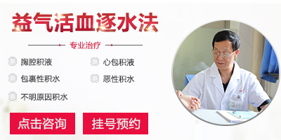 心包积液的病因