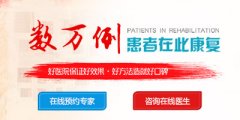 心包积液的危害