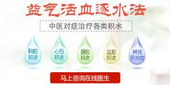 肺积水如何治疗