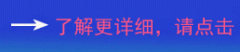 肝病腹水怎么预防
