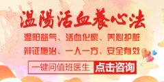 如何治疗慢性心衰