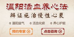持续慢性心衰怎么治疗
