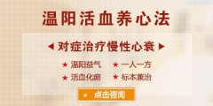 高血压引发心力衰竭
