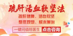 酒精性肝病的预防