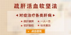 脂肪性肝病的临床表现及其症状