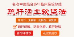 治疗脂肪性肝病的方法