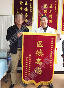 胸腹腔患者治疗
