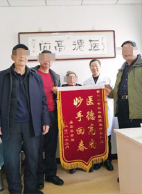 疾病腹水患者