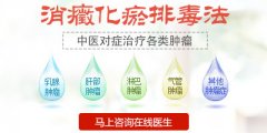 如何区分良、良性肝TU