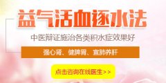 腹腔积液有哪些明显症状