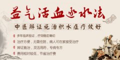 心包积液是什么造成的