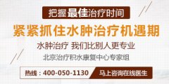 肝腹水反复怎么办