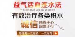 盆腔积液西医如何治疗