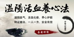 心脏病病人要绝对戒烟