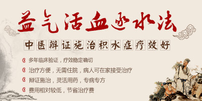胸腔积液没有及时治疗会怎么样