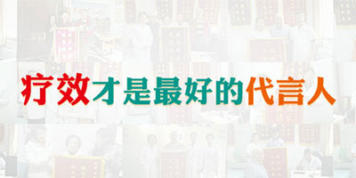 胸腔积液的预防