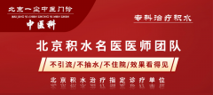 肺癌晚期，皮肤问题困扰：中医治疗能否带来新