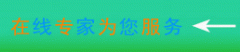 肝腹水下肢水肿