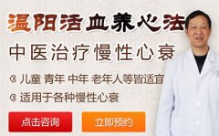 肝病胸腔积水能治吗